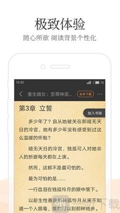 菲律宾婚签怎么办理入籍(最新婚签入籍分享)